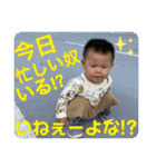 知弦のスタンプ3（個別スタンプ：16）