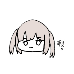 [LINEスタンプ] ツインテール女の子の集まり2