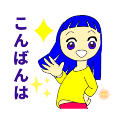 [LINEスタンプ] まやちゃん  毎日使えるスタンプです。