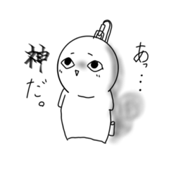 [LINEスタンプ] ギョロ玉すたんぷ 第一弾‼︎（？）