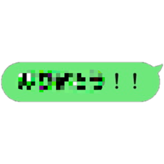 [LINEスタンプ] なに、言うてんねん。