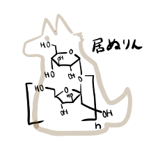 [LINEスタンプ] 薬学 構造式スタンプ