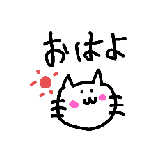 [LINEスタンプ] 手描きねこにゃん挨拶