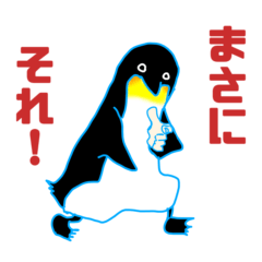 [LINEスタンプ] あなたの話をゼンコウテイペンギン