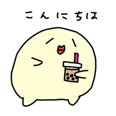 [LINEスタンプ] ち く わ ん こ