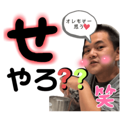 [LINEスタンプ] 3年B組 わだつかさ