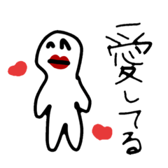 [LINEスタンプ] 信用できない言葉part1