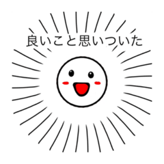 [LINEスタンプ] かわいいまるっこスタンプ