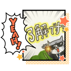 [LINEスタンプ] ネコッパチ仲間。挨拶