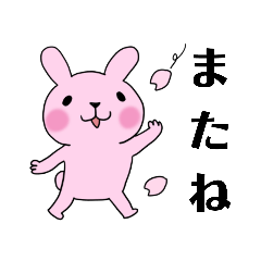 [LINEスタンプ] 手描き風アニマル