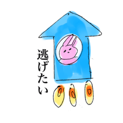 [LINEスタンプ] 何も考えたくない人の為のうさぎスタンプ