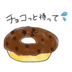 [LINEスタンプ] 毎日使える！おしゃべりパン