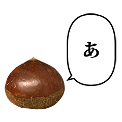 [LINEスタンプ] くり と ふきだし