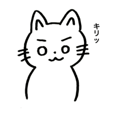 [LINEスタンプ] ドヤ顔ねこちゃん