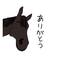 [LINEスタンプ] HIMAWARI お馬さん3