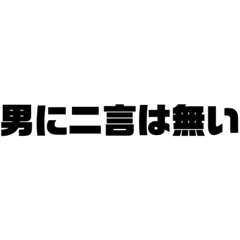 [LINEスタンプ] 神がいう言葉