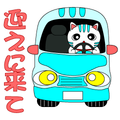 [LINEスタンプ] 猫2 キジトラ