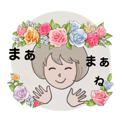 [LINEスタンプ] まぁまぁカルちゃん