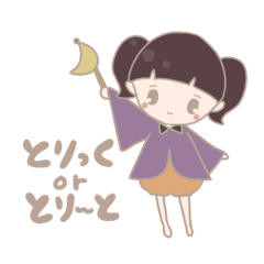 [LINEスタンプ] 秋のくすみカラー