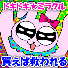 [LINEスタンプ] ラブリ～★ももちゃん3