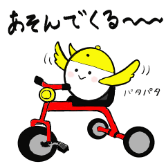 [LINEスタンプ] まごまごたまごちゃん