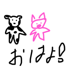 [LINEスタンプ] うしとぶたの日常