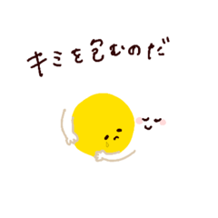 [LINEスタンプ] きみとしろみのきもち