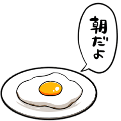 [LINEスタンプ] しゃべる目玉焼き