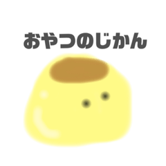 [LINEスタンプ] ぱすてるさん。