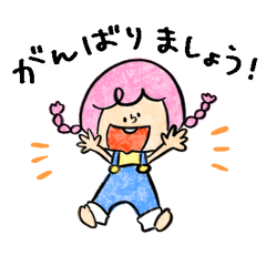 [LINEスタンプ] 大人なお子さま 【敬語】