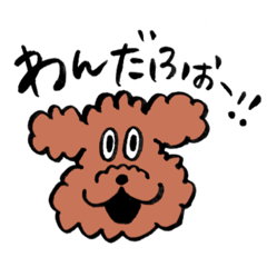 [LINEスタンプ] 感情豊かな仲間たち♪【生き物詰め合わせ】