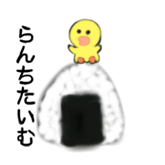 [LINEスタンプ] びみょーな日常