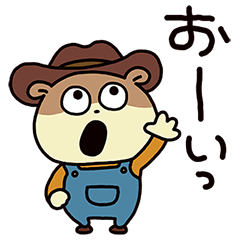 [LINEスタンプ] クランキーぼうやがやってくる