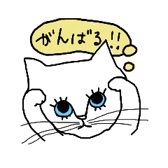 [LINEスタンプ] meねこ兄妹