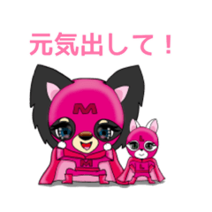 [LINEスタンプ] ミミ＆リリの励ますスタンプ