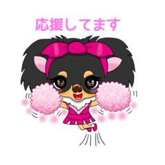 [LINEスタンプ] かわいいチワワミミ