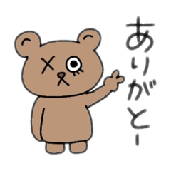 [LINEスタンプ] 【バックマ】ちゃんの日常！第一弾