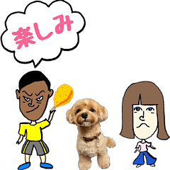 [LINEスタンプ] よっちゅんのアニメーションスタンプ