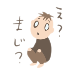 [LINEスタンプ] いっきくんその2