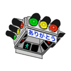 [LINEスタンプ] 信号機のおしゃべり