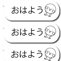 [LINEスタンプ] スクロ～ル(再販)