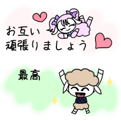 [LINEスタンプ] 省スペースの可愛いひつじスタンプNO2