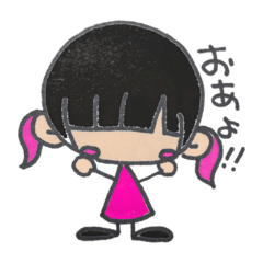 [LINEスタンプ] 女の子だぉー