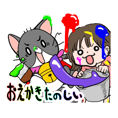 [LINEスタンプ] ロキ子＆おたすけにゃんこ スタンプ