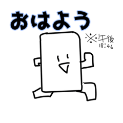 [LINEスタンプ] 新 歩きスマホがやってきた