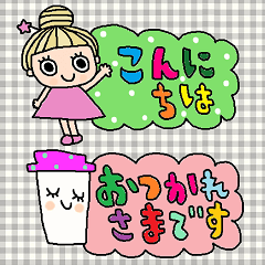 [LINEスタンプ] (かわいい日常会話スタンプ218）