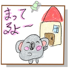 [LINEスタンプ] 小1が描く！毎日使える動物スタンプ