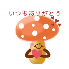 [LINEスタンプ] 秋version