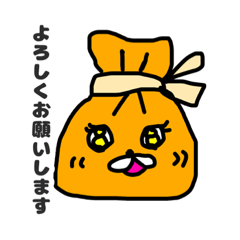 [LINEスタンプ] おでん・だね