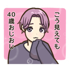 [LINEスタンプ] Hs 必殺仕事人